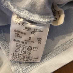 【キッズ】ベルメゾン　ロンT スヌーピー　水色　130cmの画像