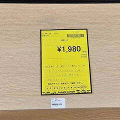 ✨️ジモティー割引✨️【ジャングルジャングル堺初芝店】 3段ラック　堺市（東区　西区　北区　南区　堺区　美原区）高石市　泉大津市　忠岡町　和泉市　松原市　大阪狭山市の画像