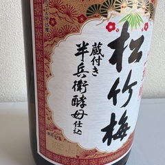 松竹梅 日本酒 1.8Lの画像