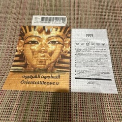 厚みのあるカーペットの画像