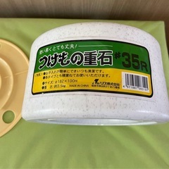 蓋つきカメ　漬物壺  食品保存容器 漬物石　押し蓋付きの画像