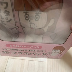 3Dマウスパッドの画像