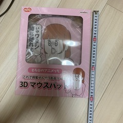 3Dマウスパッドの画像