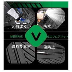 MENIIKAR」トヨタ 新型 シエンタ mxp系 5人乗り専用 ラゲッジマットの画像