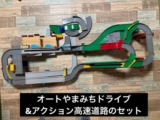 ①〜④セット　すぐに遊べますトミカ　もろもろセット