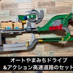 ①〜⑤セット　すぐに遊べますトミカ　ミニカーもろもろセットの画像