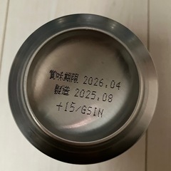 お酒色々16本の画像