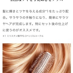 Hair filter(ヘアフィルター) グロッシーコートスプレーの画像