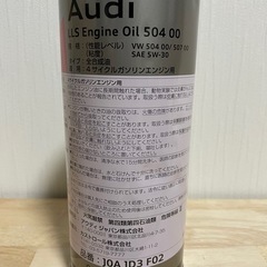 アウディ　純正エンジンオイル　5W-30 1L ケース付の画像