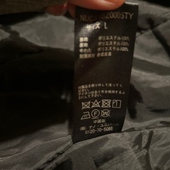 ナノユニバース　コートの画像