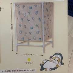 モフサンド　ランドリーバスケットの画像