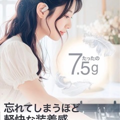 『値下げ対象外』新品✨CARZEL オープンイヤーイヤホン Bluetooth5.4 防水 軽量 ノイズキャンセリング（定価6480円）の画像