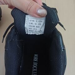 ワークマン安全靴レディース23.5cmの画像