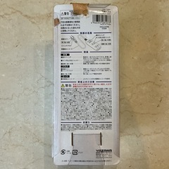 集中スイッチ付タップ🍀省エネ🌿YAZAWA集中スイッチでムダな待機電力をカット❗️Y02S313WH3個口汚れあり💦15A125Vホコリ防止安全シャッター白の画像