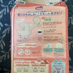 Sサイズ紙おむつの画像