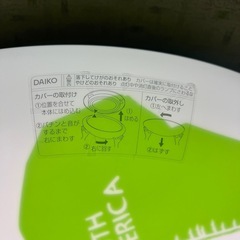 DAIKO 照明　8畳の画像