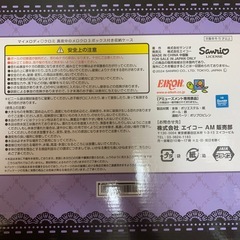 3ボックス付き収納ケース  　の画像