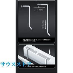 エアコン風よけカバーの画像