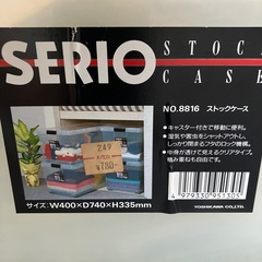 一旦募集中止！無料で配達！差し上げます！神戸市内無料配送！　クリア　収納ケース　押入れ収納　の画像