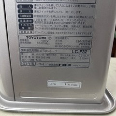 トヨトミ 石油ストーブ　の画像