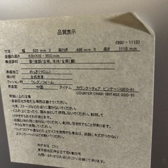 カウンターチェア　昇降機能付き　美品の画像