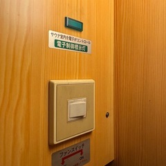 赤外線サウナ　低温サウナ　ホームサウナ　アセデールの画像