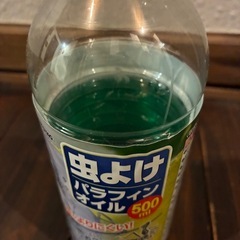 オイルランタンとパラフィンオイル の画像