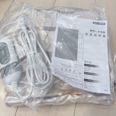 電気毛布 掛け敷毛布 洗える 140✖️80自動オフ ベージュチェックの画像