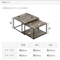 ネストテーブル　ローテーブル　アッシュホワイトの画像