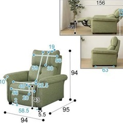 電動リクライニングソファの画像