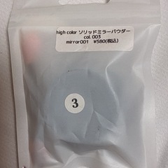 Nail Map ゴールド グレー ミラーパウダーセットの画像