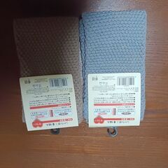 冷えとり足首ウォーマーの画像