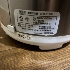 デリッシュキッチン×リブセトラ　電気圧力鍋 スピードクック LPC-T1201の画像