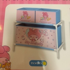 3ボックス付き収納ケース②の画像