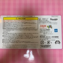 3ボックス付き収納ケース②の画像