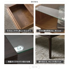 【取り置き中】ガラス　ローテーブル　センターテーブル　おしゃれの画像
