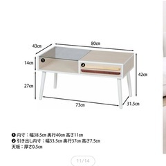 【取り置き中】ガラス　ローテーブル　センターテーブル　おしゃれの画像