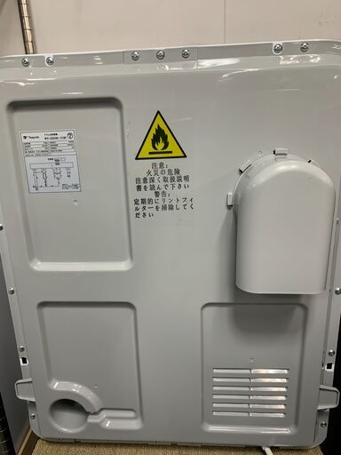 ★来店限定 ★　特価品　ドラム式乾燥機　YOQUNA　3.0Kg　2023年製　GDZ40-518E