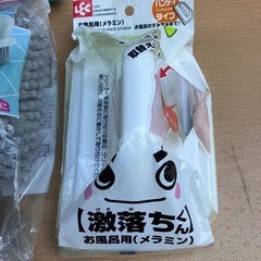 無料　掃除用具の画像