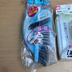 無料　掃除用具の画像