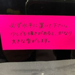 ★来店限定 ★　特価品　ドラム式乾燥機　YOQUNA　3.0Kg　2023年製　GDZ40-518Eの画像