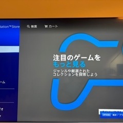 PS4  プレステ4  薄型　1TB   箱無しの画像