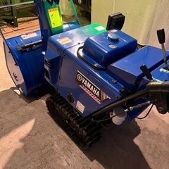 除雪機　YS870J 整備済み美車の画像