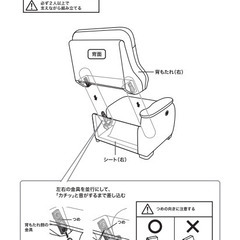 ニトリ電動ソファ（濃茶）2013購入の画像