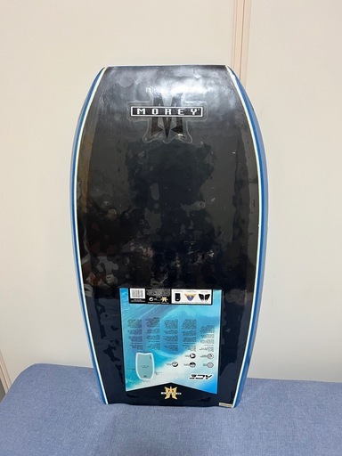 MOREY 新品　ボディーボード　三点セット