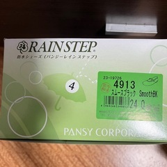 レディースシューズ　黒　パンジー　晴雨兼用の画像