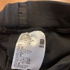 【キッズ】UNIQLO ズボン　黒　140cmの画像