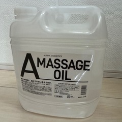 業務用マッサージオイル4000mlの画像