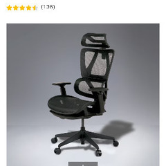 ニトリ　フットレスト付きオフィスチェア　ゲームチェアの画像