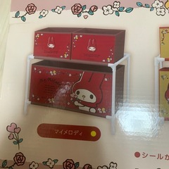 3ボックス付き収納ケース③の画像